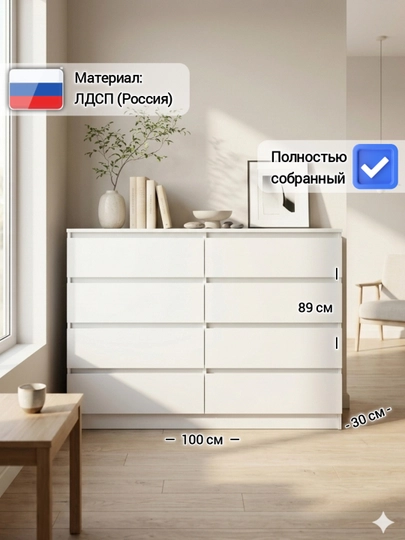 Комод для спальни и гостиной KORDOBA 89, в собранном виде — MSW-KORDOBA89-SER