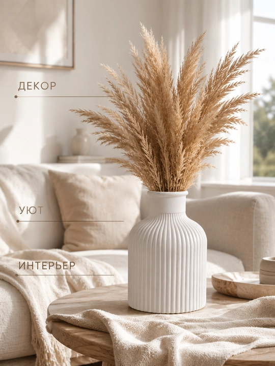 Dekorativ gips vaza – zamonaviy interyer uchun oq minimalist vaza