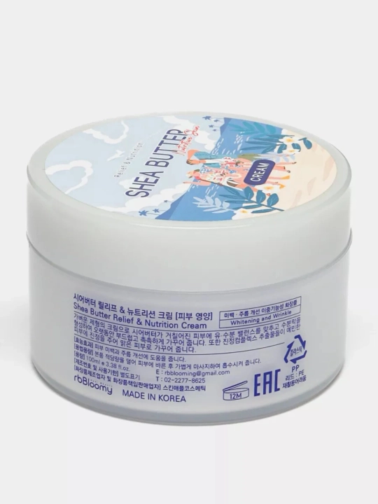 Shi moyi bilan yuz uchun namlantiruvchi krem, asosiy krem, koreys kosmetikasi, rbBloomy, 100 ml