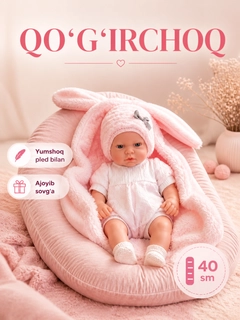 Кораллово-розовый