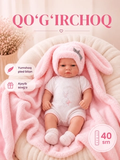 Коралловый