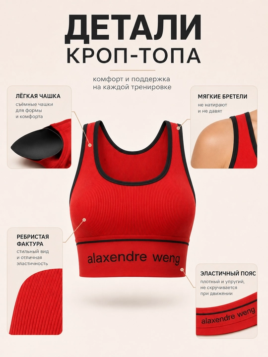 Ayollar sport krop-topi Alaxendre Weng, fitnes, yoga va yugurish uchun top, 42-48 razmer