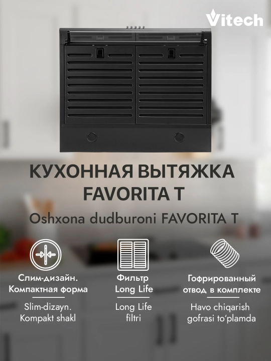 Osma oshxona dudboroni Vitech Favorita T