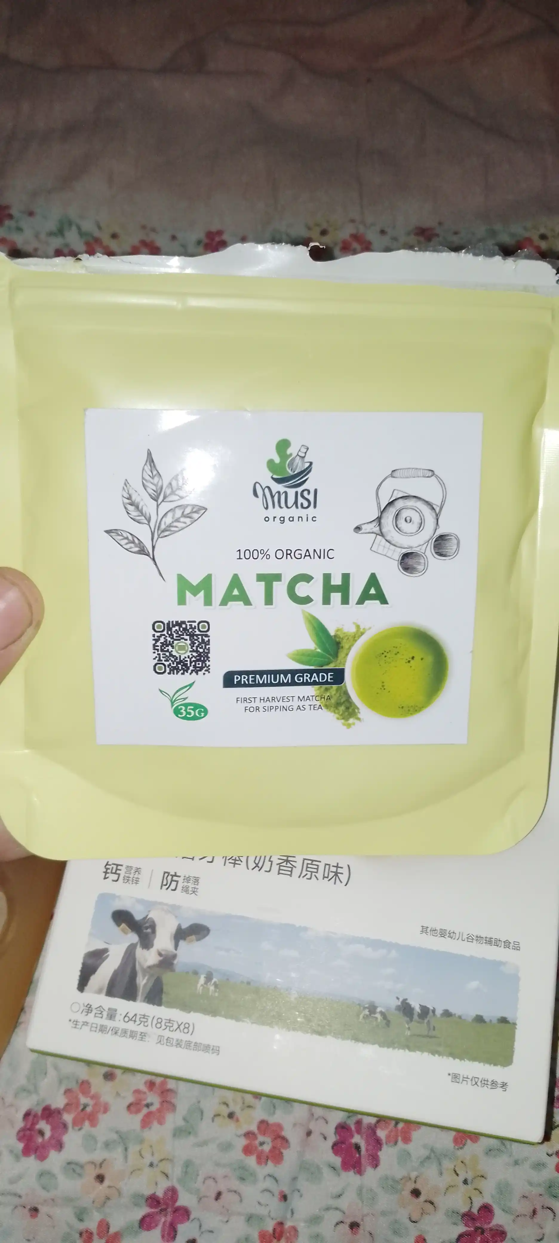 Чай матча высший сорт, 100% натуральный, Musi Organic