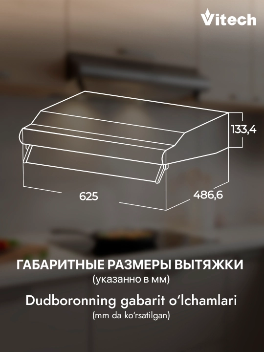 Osma oshxona dudboroni Vitech Favorita T