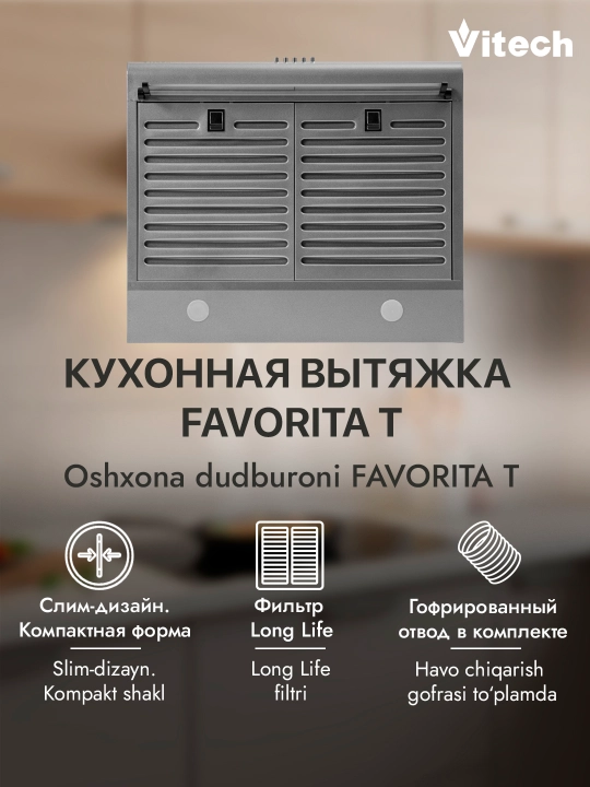 Osma oshxona dudboroni Vitech Favorita T