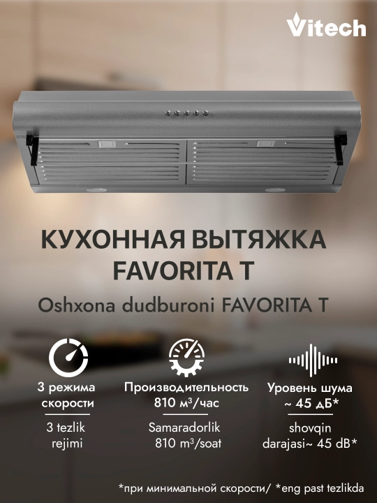 Osma oshxona dudboroni Vitech Favorita T - 