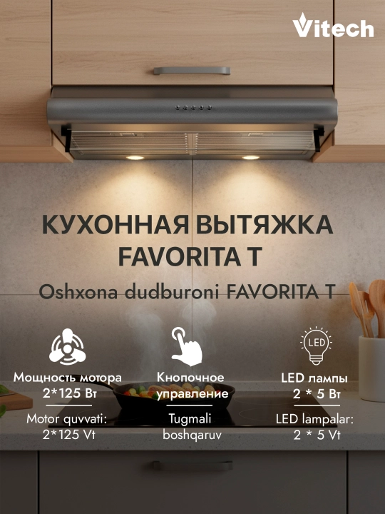 Osma oshxona dudboroni Vitech Favorita T