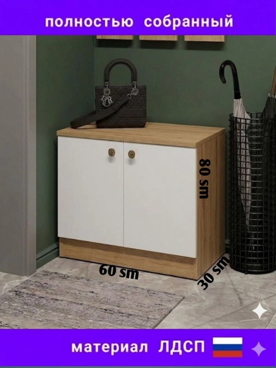 AK10-Yopiq eshikli poyabzal shkafi – LDSP materialdan zamonaviy oyoq kiyim javoni