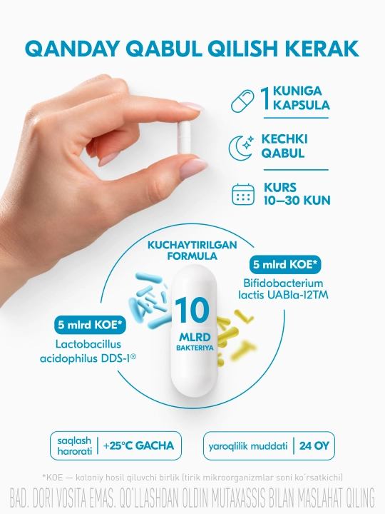 Lactoflorene® ГАСТРО КАПС - комплексная забота о кишечнике, 3+, 30 капсул