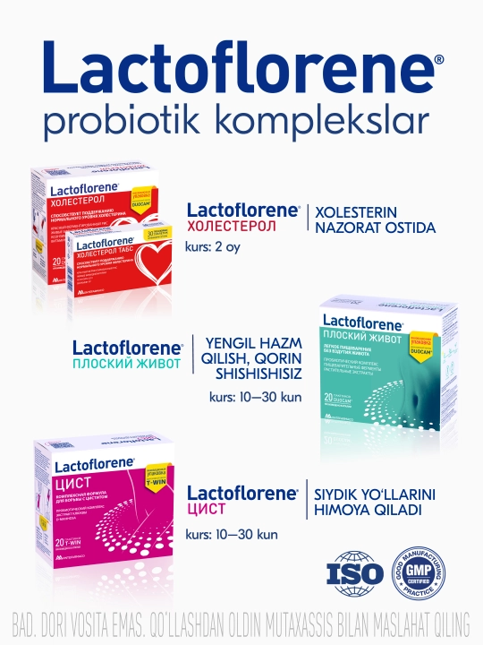 Lactoflorene® ГАСТРО КАПС - комплексная забота о кишечнике, 3+, 30 капсул