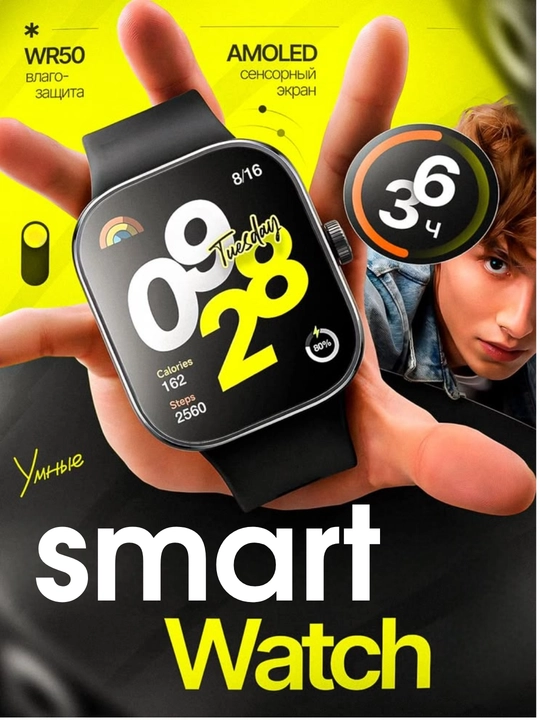Smart watch A40 Pro aqlli soati, AMOLED displey, sovg‘a sifatida tasma, iOS va Android tizimlarini qo‘llab-quvvatlash imkoniyati - 