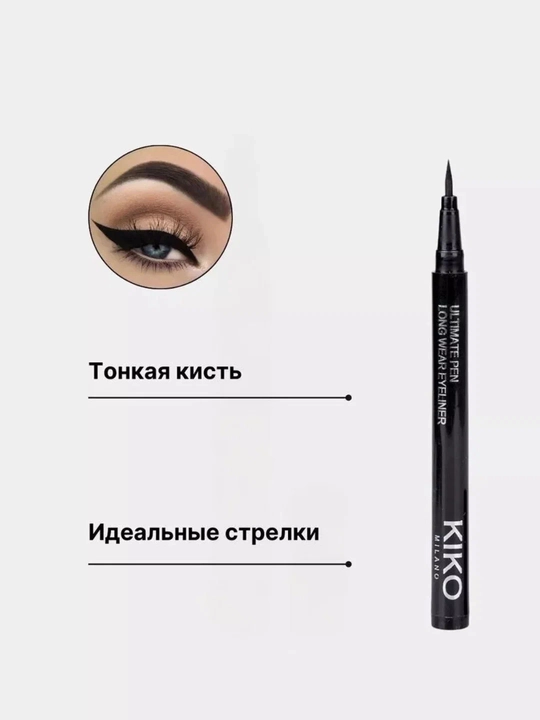 KIKO Milano 2v1 Kiprik uchun Ultra Tech Tushi + High Definition Podvodkasi