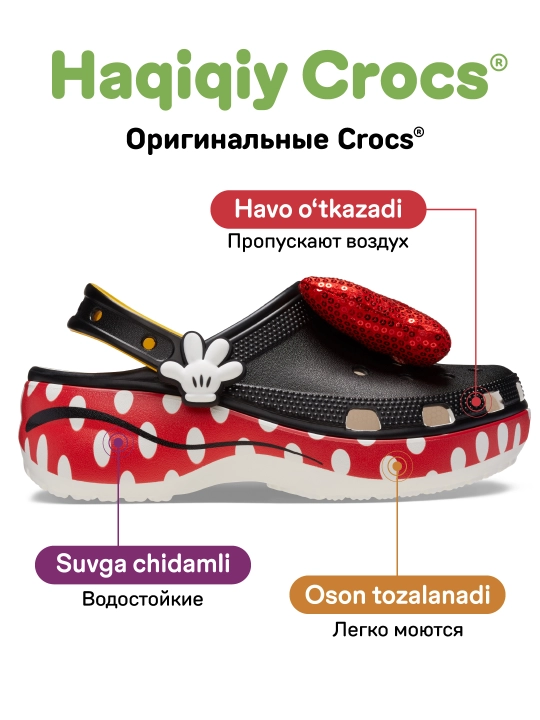 CROCS Minnie Mouse Classic Platform Clogs 209896-100, ayollar uchun