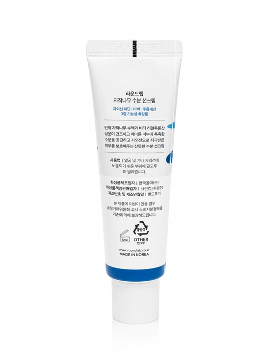 Round Lab Birch Juice Moisturizing Sunscreen SPF50+ PA++++ quyoshdan himoya kremi, 50 ml