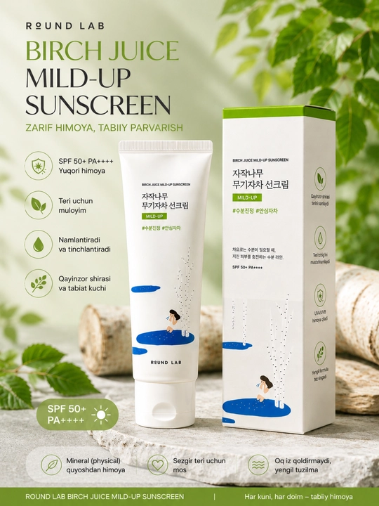 Round Lab Birch Juice Moisturizing Sunscreen SPF50+ PA++++ quyoshdan himoya kremi, 50 ml - 