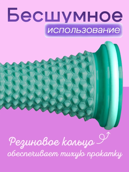 Массажный ролик для стоп и тела с сотовой текстурой, массажер для ног