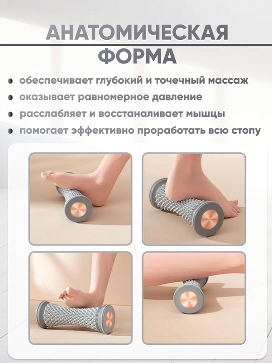 Массажный ролик для стоп и тела с сотовой текстурой, массажер для ног