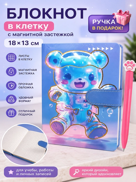 Magnitli ilgakli katak daftar, 18×13 sm - 