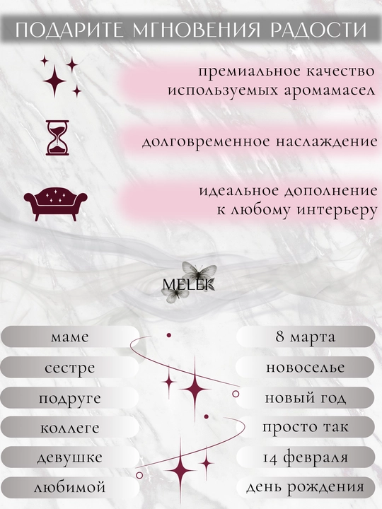 LOREVA Pumpkin Latte 110ml Uy aromali qamishli diffuzer (sovg'a)