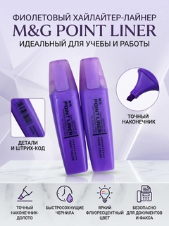Аметистовый