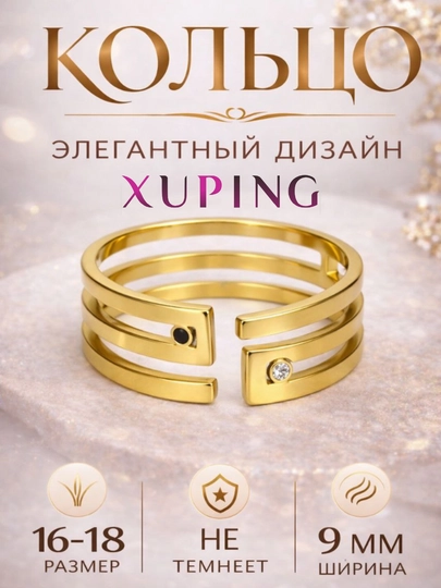 Кольцо женское Xuping из медицинского сплава, позолоченное — G721K-KOLCO22-БИРЮЗ-19