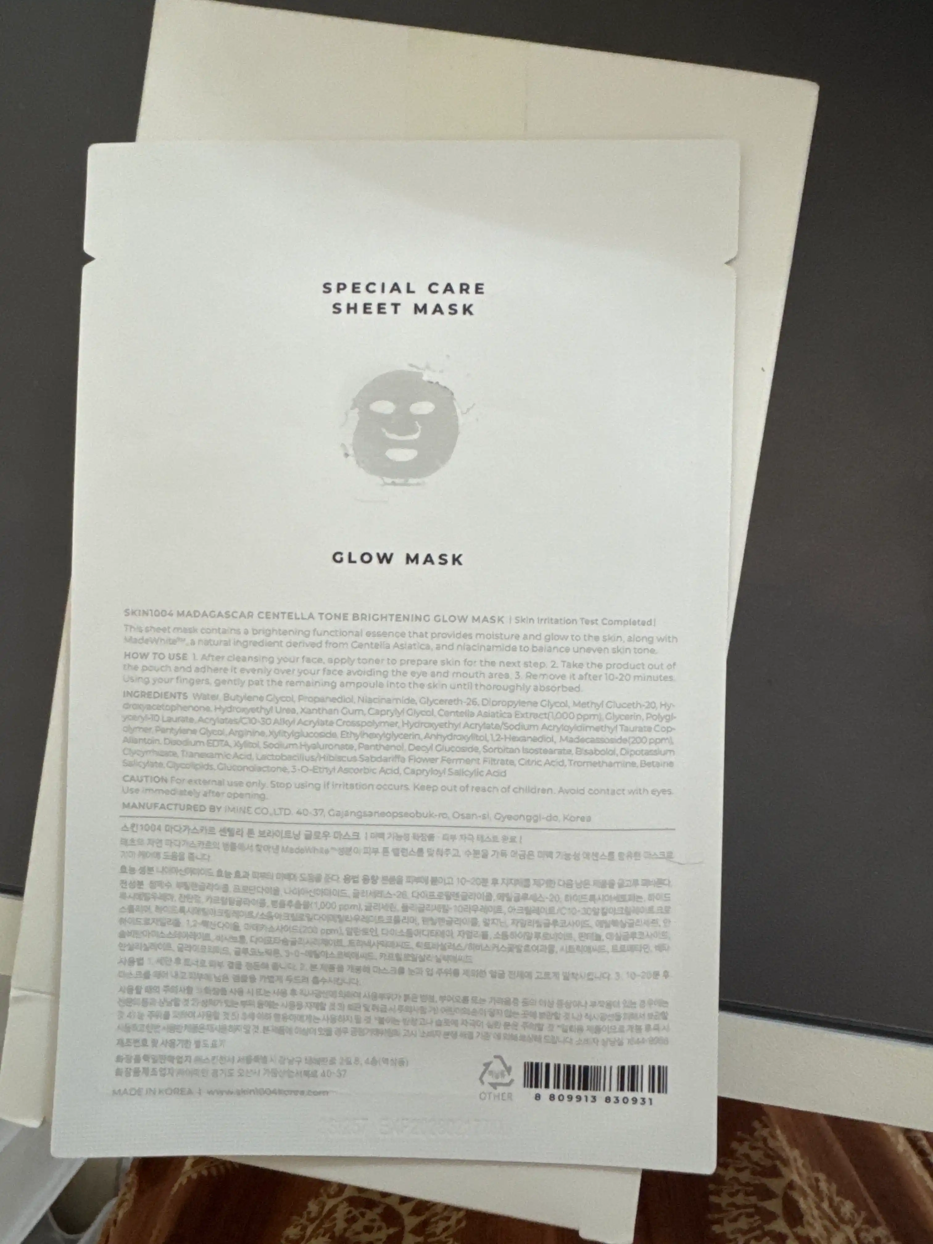 Тканевые маски для лица Madagascar Centella, 5 шт