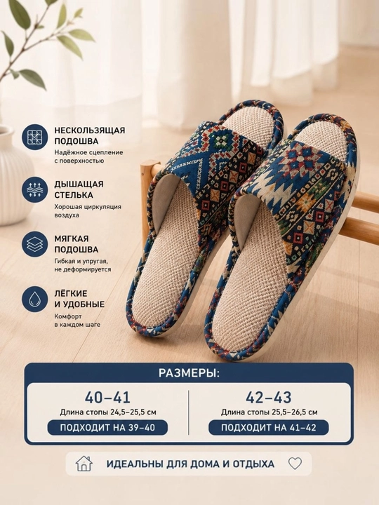 Мужские и женские тапочки, тапочки с открытым носком - 