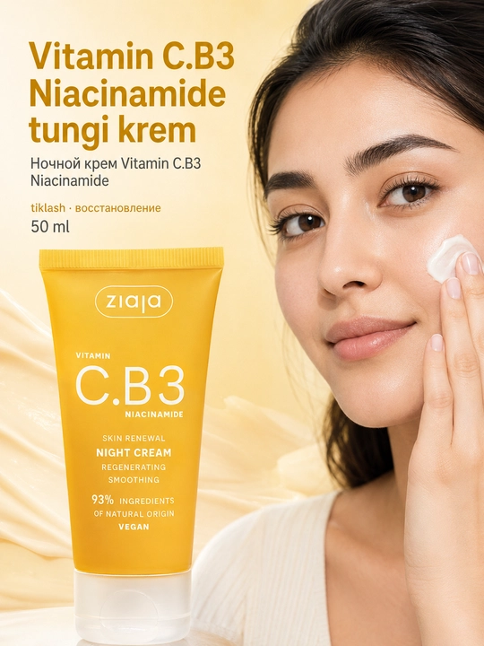 Ночной крем для лица Ziaja Vitamin C.B3 с ниацинамидом, восстанавливающий, 50 мл - 