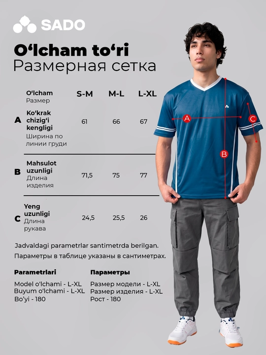 Sport oversize futbolka-jersey SADO