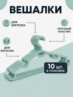Бирюзовый