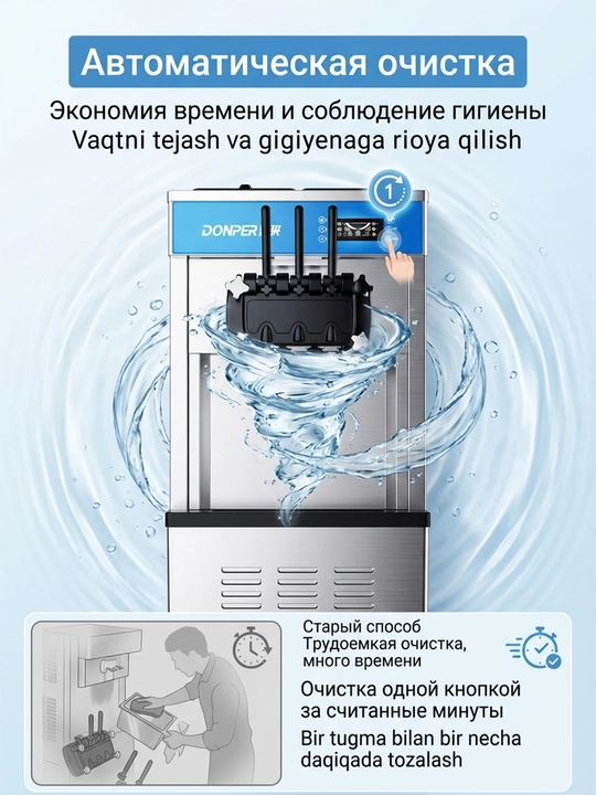 Аппарат для мороженого, коммерческая машина для мороженого