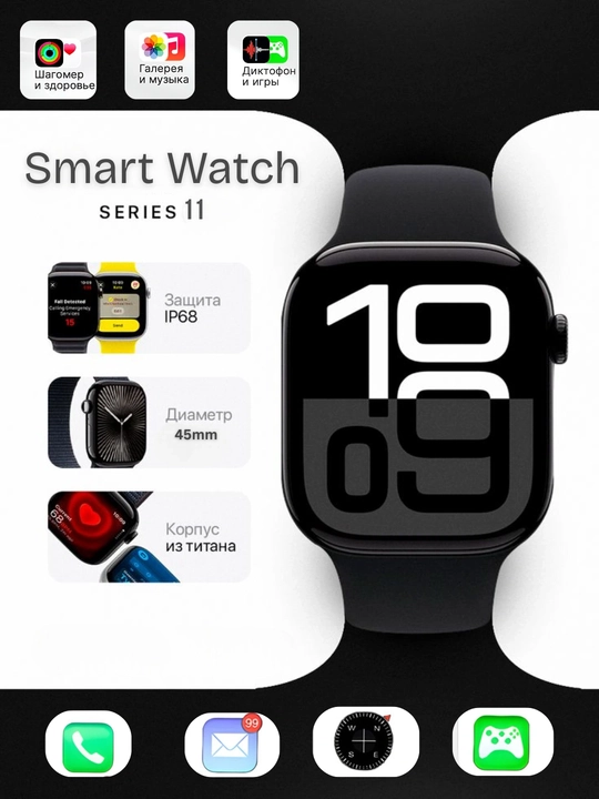 Aqlli soatlar Smart watch A20 pro,simsiz zaryadlash,iPhone va Android uchun,bonus remeshok - 