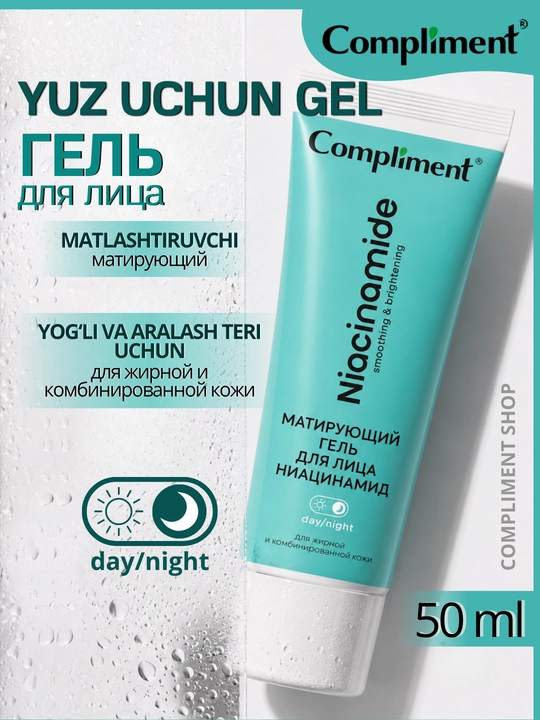 Yuz geli yog‘li teri uchun, niatsinamidli  Compliment, matlashtiruvchi, 50 ml - 