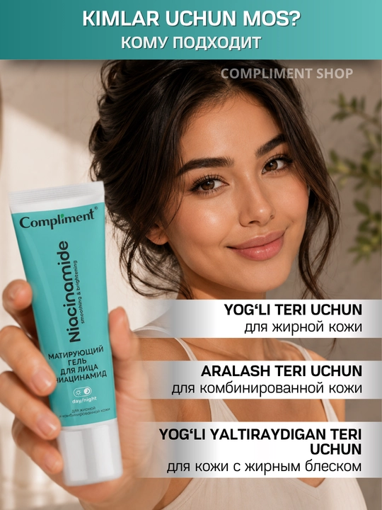 Yuz geli yog‘li teri uchun, niatsinamidli  Compliment, matlashtiruvchi, 50 ml