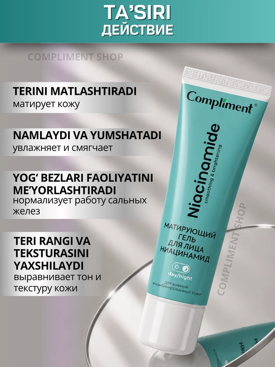 Yuz geli yog‘li teri uchun, niatsinamidli  Compliment, matlashtiruvchi, 50 ml