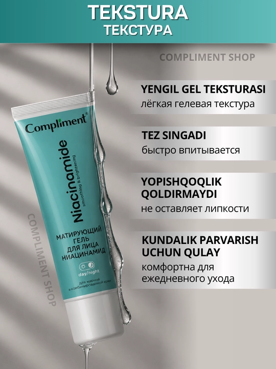 Yuz geli yog‘li teri uchun, niatsinamidli  Compliment, matlashtiruvchi, 50 ml
