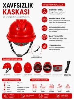 Красный