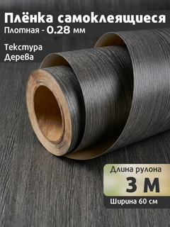 Угольный