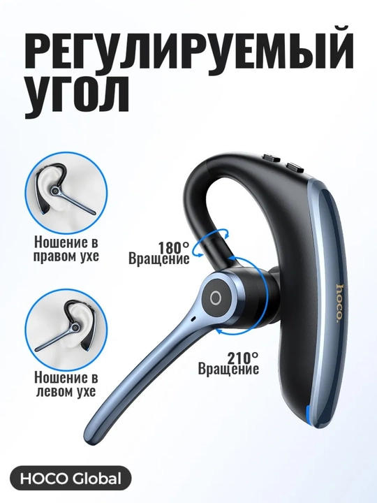 Hoco E90 Liya simsiz Bluetooth-garniturasi, mikrofon va ENC tizimli mono-quloqchin