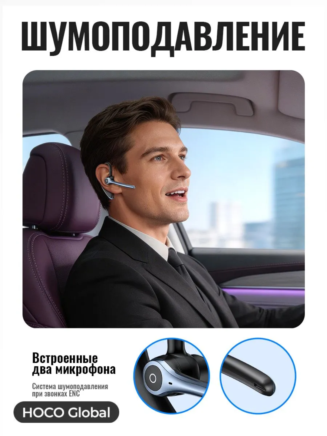Hoco E90 Liya simsiz Bluetooth-garniturasi, mikrofon va ENC tizimli mono-quloqchin