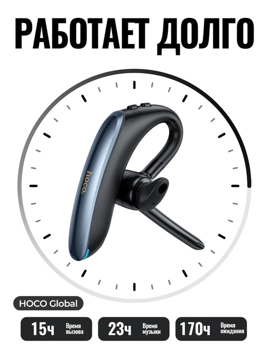 Hoco E90 Liya simsiz Bluetooth-garniturasi, mikrofon va ENC tizimli mono-quloqchin