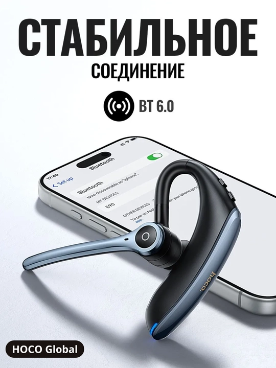 Hoco E90 Liya simsiz Bluetooth-garniturasi, mikrofon va ENC tizimli mono-quloqchin