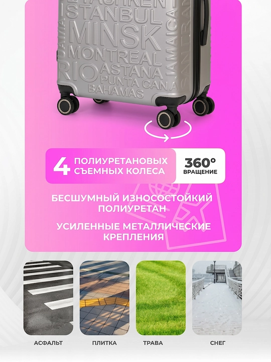 Sayohat chamadoni, kodli qulfli, ABS-plastikdan tayyorlangan 360° g‘ildirakli chamadonlar