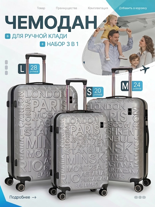 Sayohat chamadoni, kodli qulfli, ABS-plastikdan tayyorlangan 360° g‘ildirakli chamadonlar