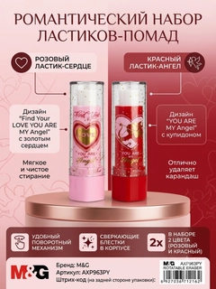 Разноцветный