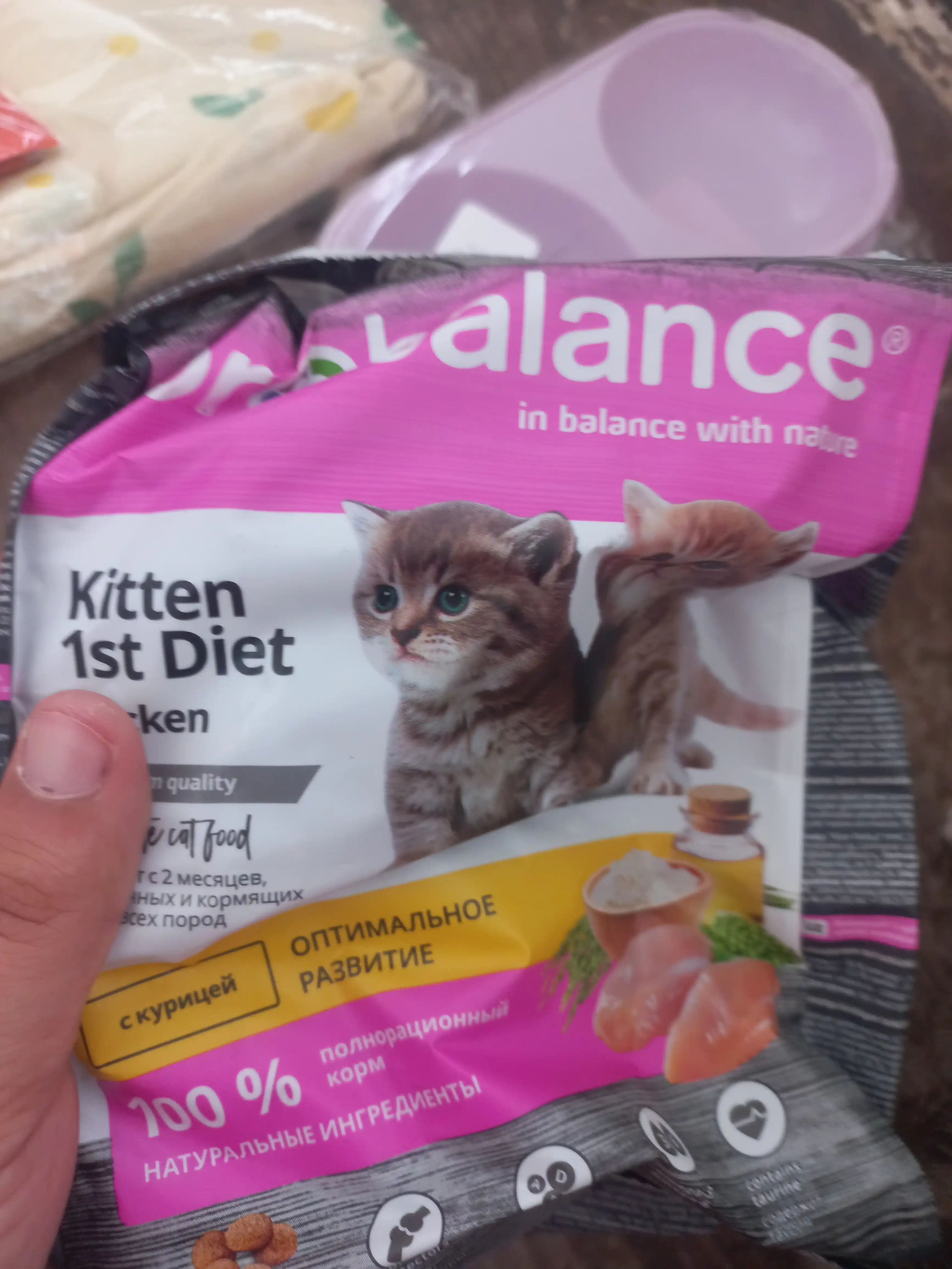 ProBalance  сухой корм для котят с цыпленком 400 г