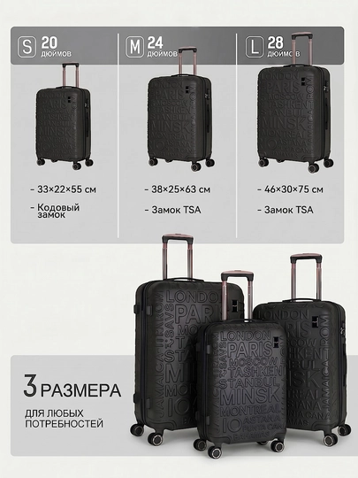 Дорожный чемодан, с кодовым замком, из АБС-пластика, с колесами на 360°