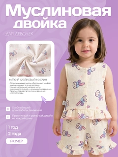 Аметистовый