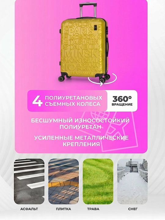 Дорожный чемодан, с кодовым замком, из АБС-пластика, с колесами на 360°